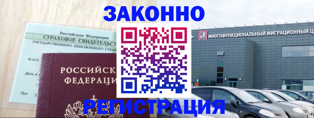 где прописаться в Чаплыгине